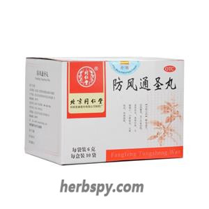 Fang Feng Tong Sheng Wan for external cold and interior heat rubella